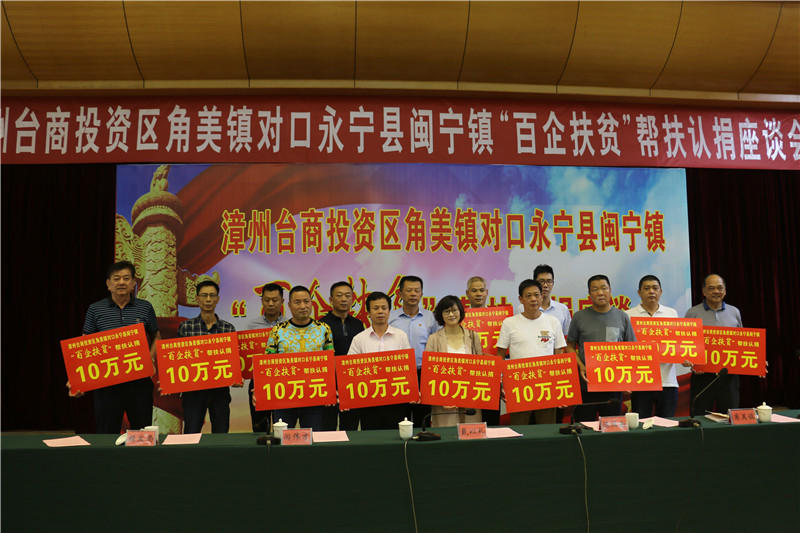 1.各企业合影.jpg