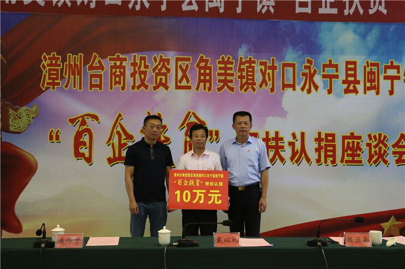 2.各企业合影.jpg