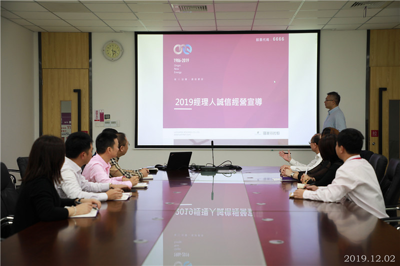 1《经理人诚信经营》.jpg