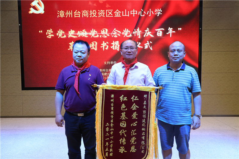 回赠锦旗.jpg