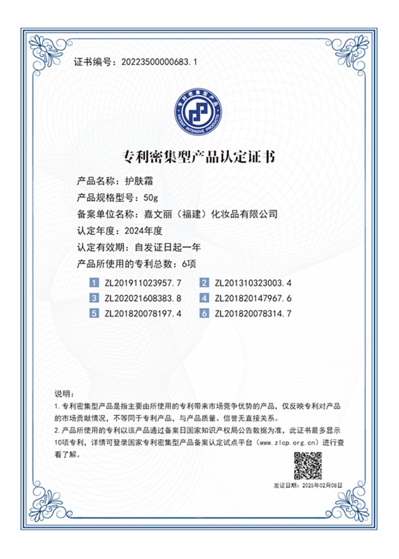 微信图片_20250218101130_副本.jpg